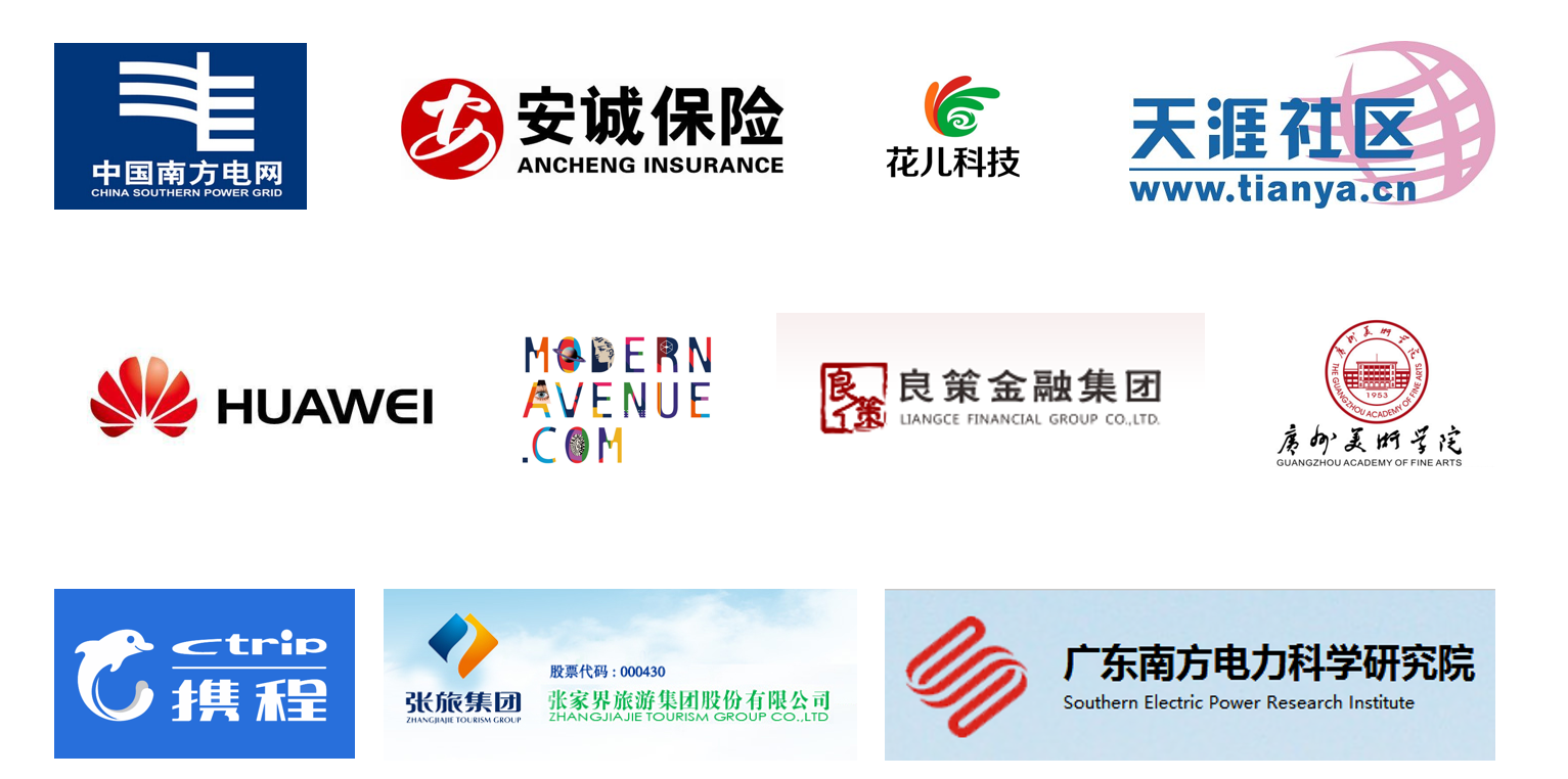 客戶1.png